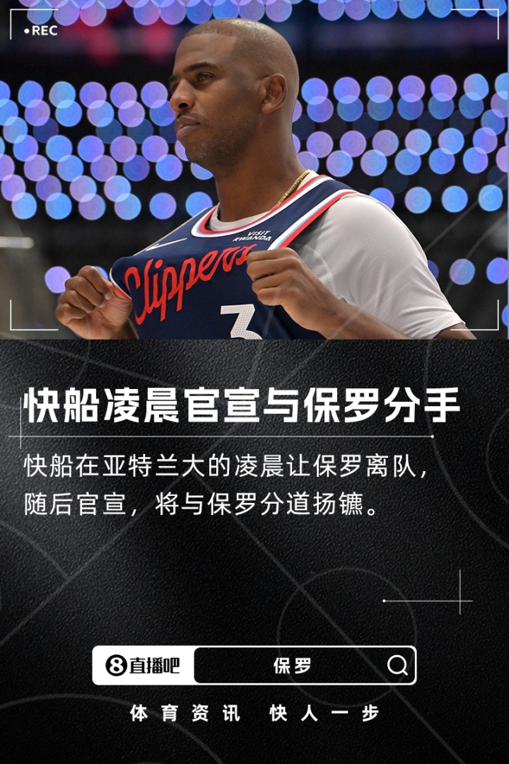 WilliamHill-离奇快船:卖全明星遣功勋 比尔报销 东道主无全明星 登走不欠4.0