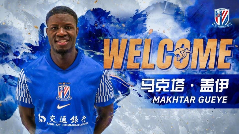 williamhill-申花官宣英冠1米95黑塔加盟！转会费100万欧 已拥7外援+需清洗2人