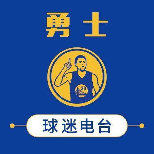 【勇无止境】惨败30分 20天无训练是勇士溃败真因？